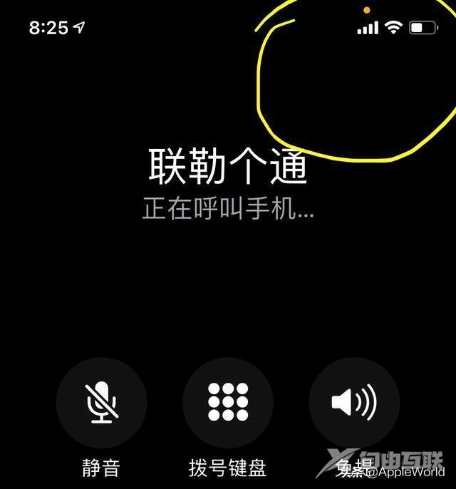 iOS14 深度体验5-对隐私的极致保护