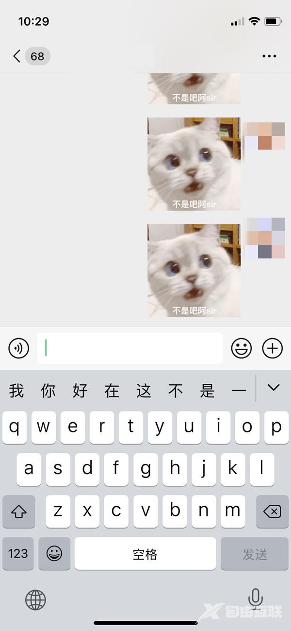 ios16打字如何换行