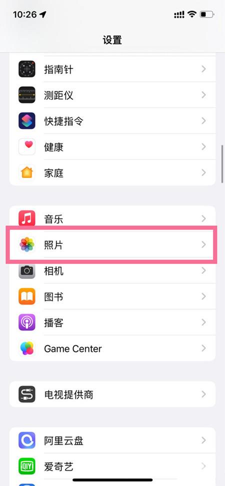 ios16怎么取消锁屏建议照片