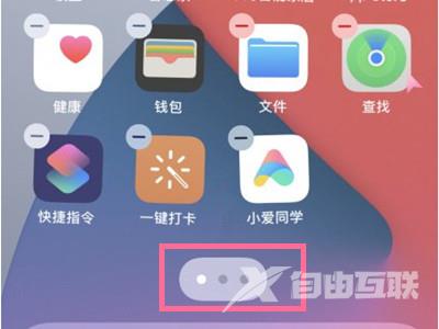 iphone13应用锁如何设置