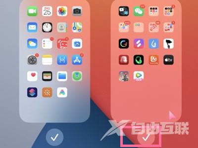 iphone13应用锁如何设置