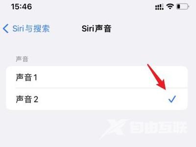 苹果手机怎么设置siri的主人