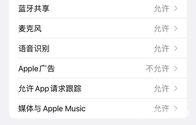 超实用小技巧，iPhone如何除去APP的开屏广告？