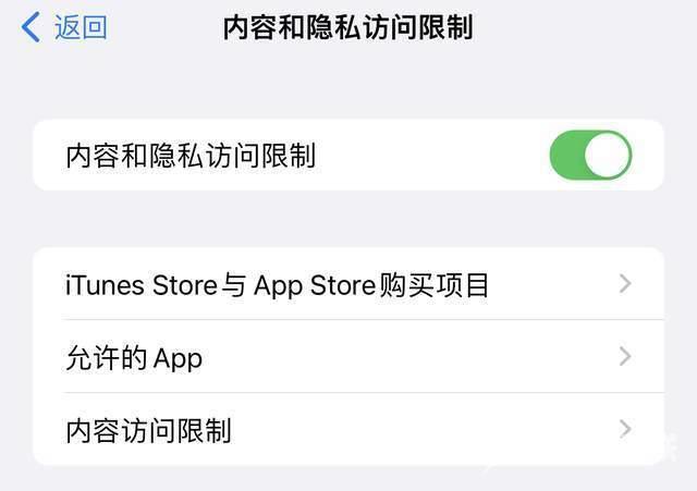 超实用小技巧，iPhone如何除去APP的开屏广告？