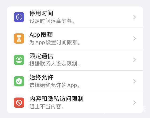 超实用小技巧，iPhone如何除去APP的开屏广告？