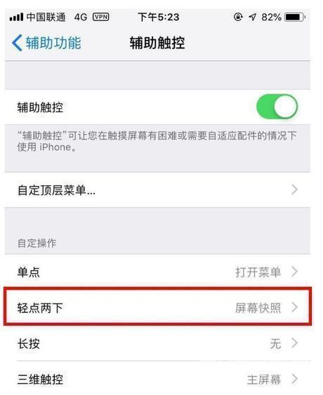 骨灰级果粉总结出来的使用iphone小技巧，总有你还不知道的