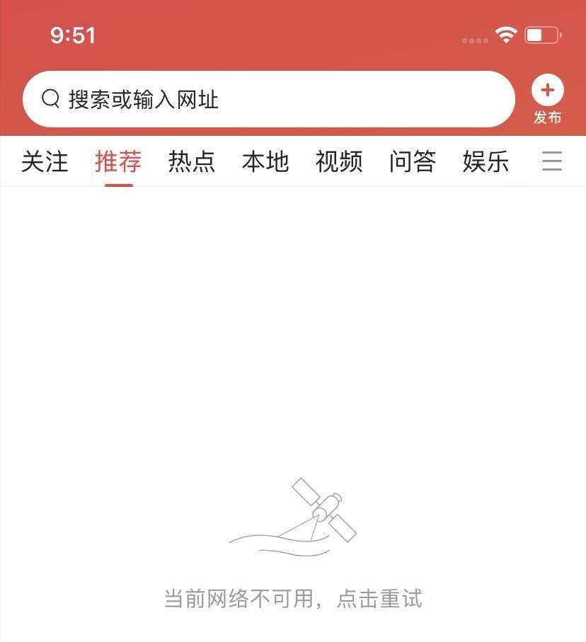 iphone打开软件连接不上网络？