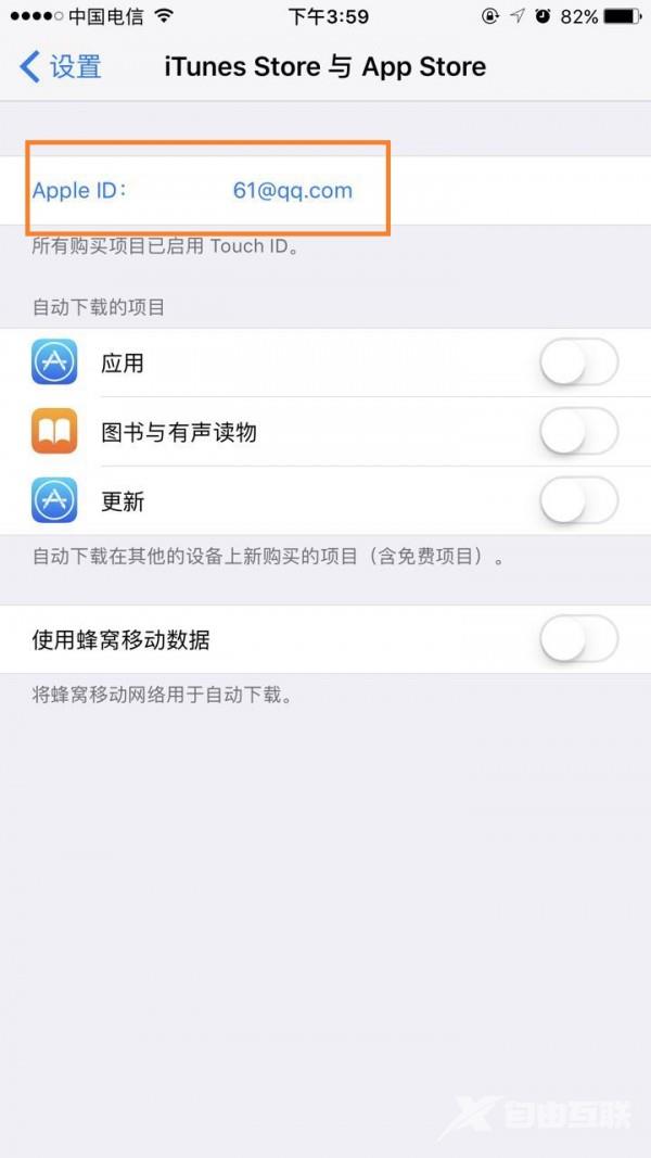 icloud密码忘记了怎么办