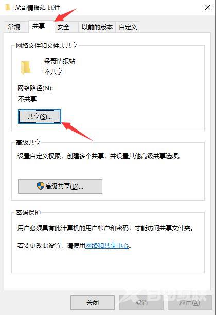 Iphone与windows如何实现文件1秒互传？