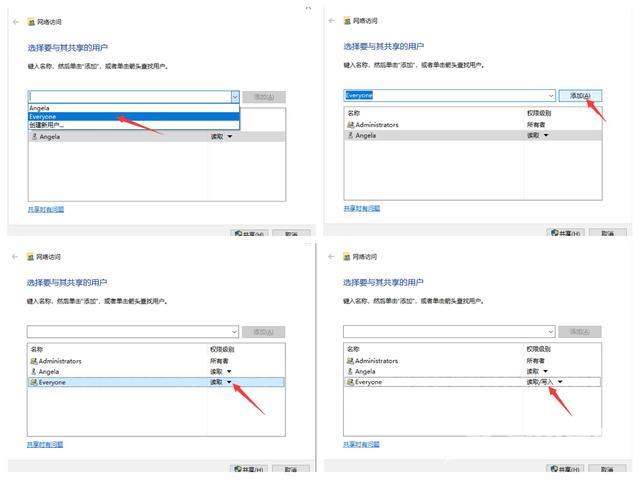 Iphone与windows如何实现文件1秒互传？