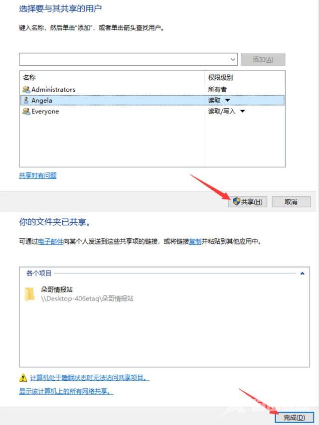 Iphone与windows如何实现文件1秒互传？