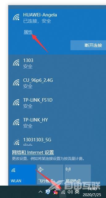 Iphone与windows如何实现文件1秒互传？