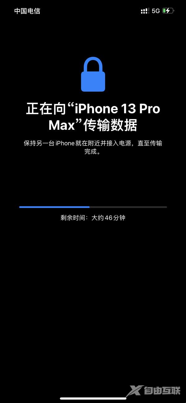 新iphone和旧iphone一键换机教程分享