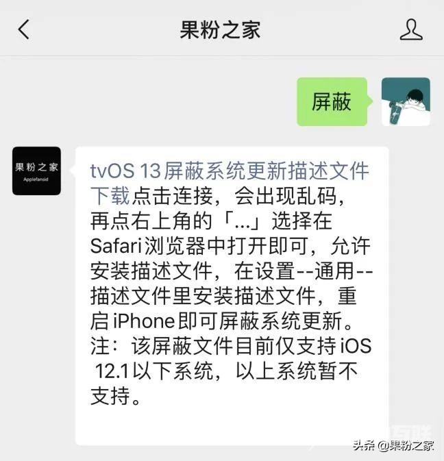 iOS如何关闭小红点？终于完美解决了