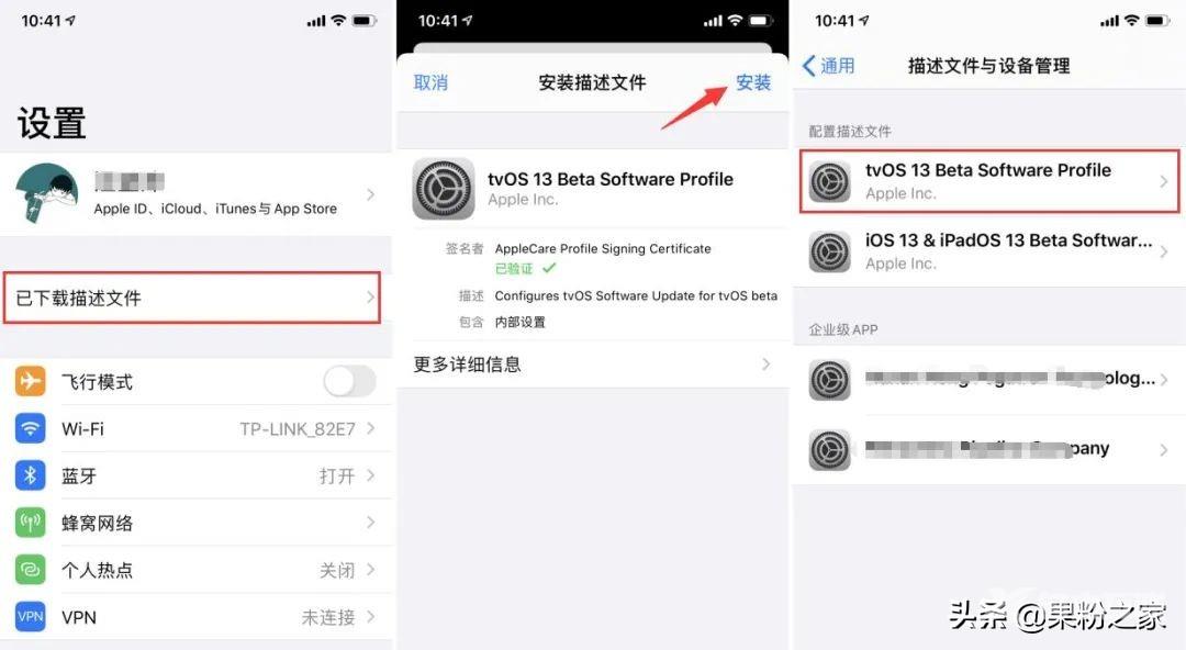 iOS如何关闭小红点？终于完美解决了