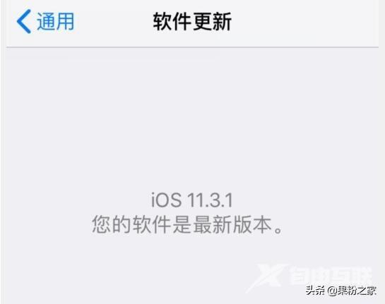 iOS如何关闭小红点？终于完美解决了