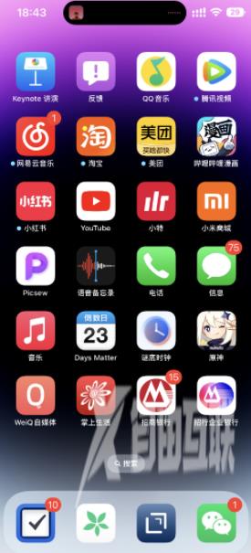 iPhone14截屏带岛是什么原因