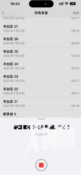 iPhone14截屏带岛是什么原因