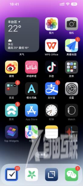 iPhone14截屏带岛是什么原因