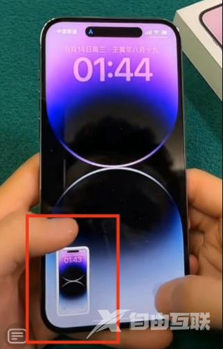 iPhone14截屏带岛是什么原因