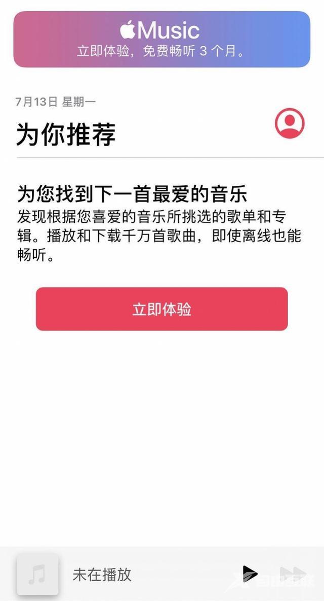 苹果音乐App大量耗电，涉及多个机型？国内用户暂未遇类似问题