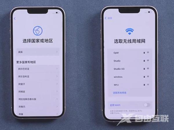 iphone14显示未激活是什么意思