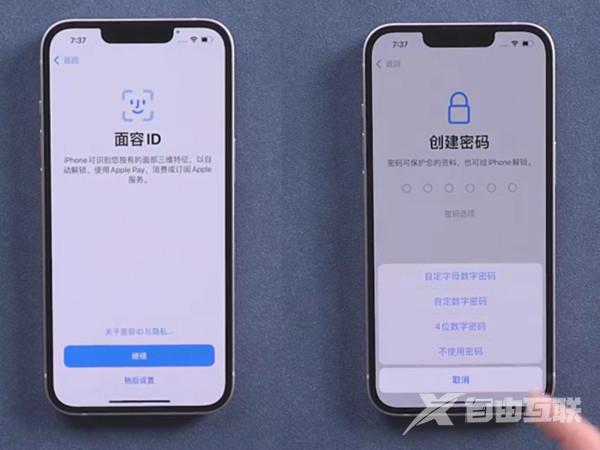 iphone14显示未激活是什么意思