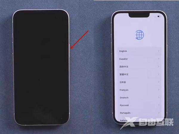 iphone14显示未激活是什么意思