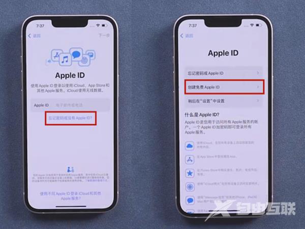 iphone14显示未激活是什么意思