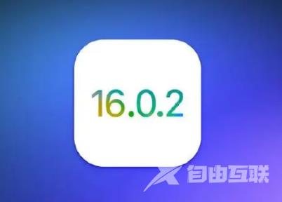 ios16.0.2微信闪退怎么办 ios16.0.2微信提醒不会显示是怎么回事