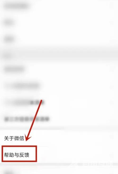 ios16.0.2微信闪退怎么办 ios16.0.2微信提醒不会显示是怎么回事