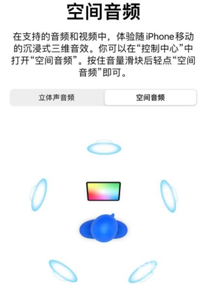 AirPods Pro2总是断连怎么办