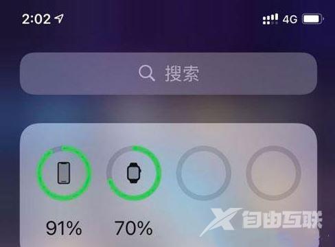 iphone13promax怎么设置显示电量百分比