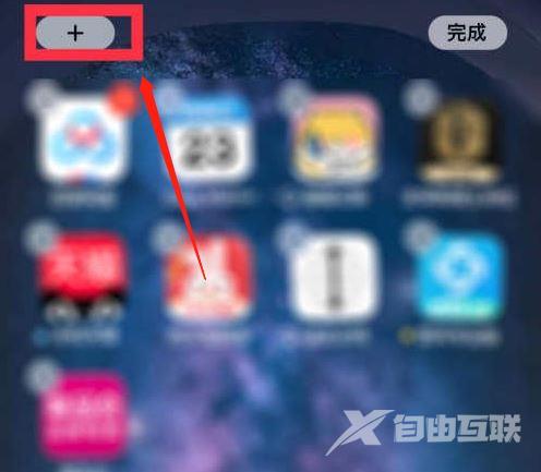 iphone13promax怎么设置显示电量百分比