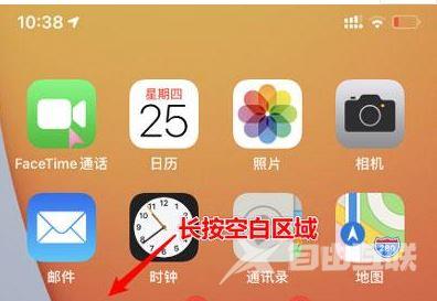 iphone13promax怎么设置显示电量百分比