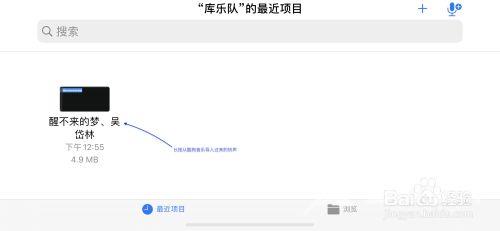 iPhone13如何设置来电铃声