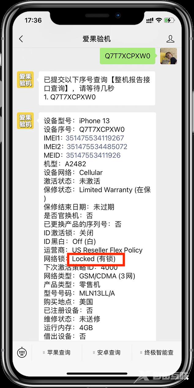 买二手iPhone，这两个锁千万要注意