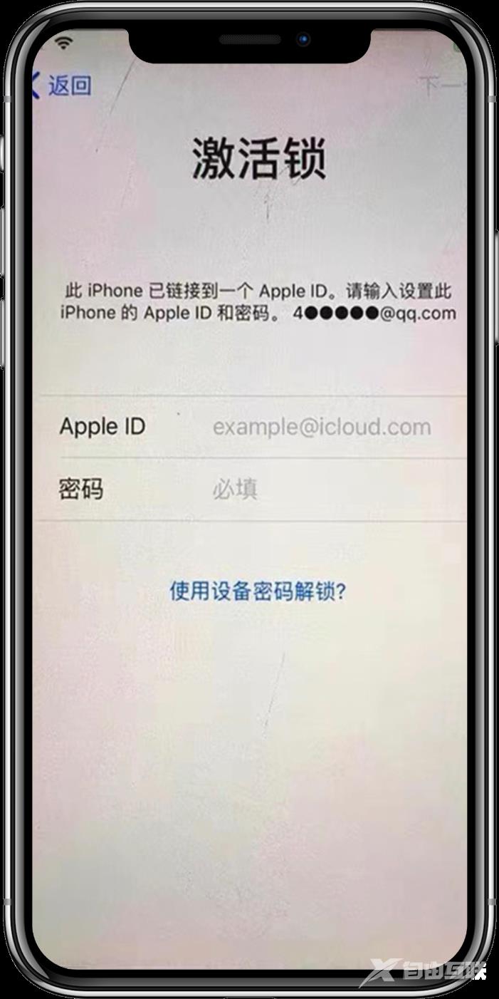 买二手iPhone，这两个锁千万要注意