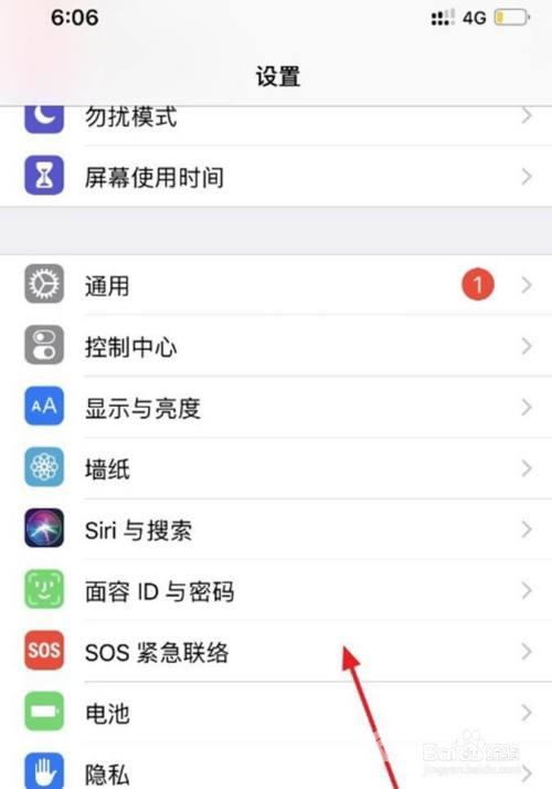 iphone13如何设置面容解锁