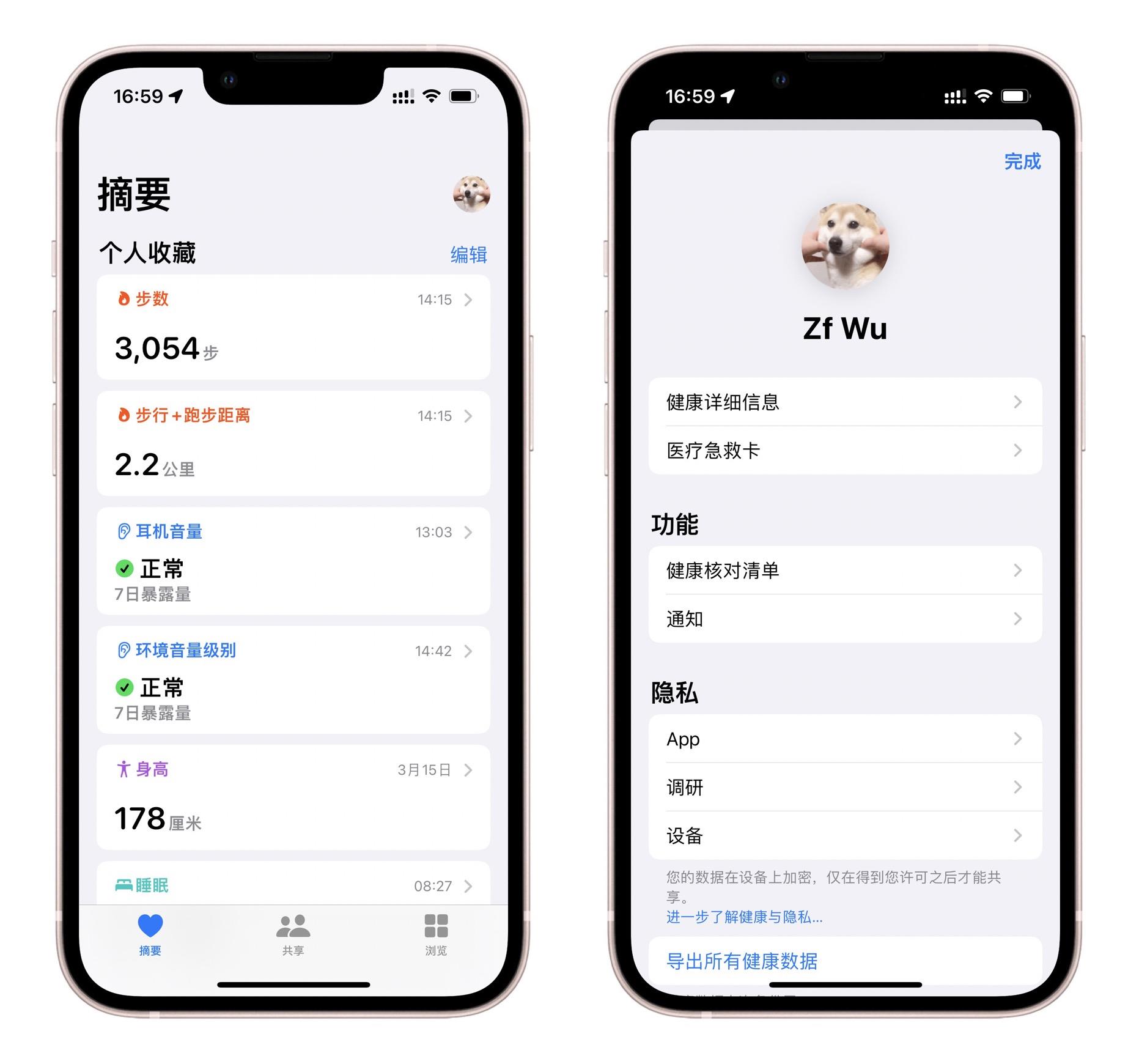 你会用iPhone的健康App吗？这些关乎生命健康的功能你可能不了解