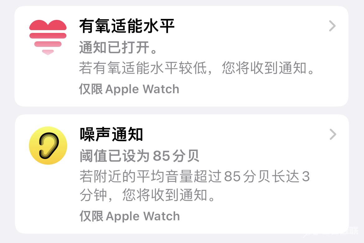 你会用iPhone的健康App吗？这些关乎生命健康的功能你可能不了解