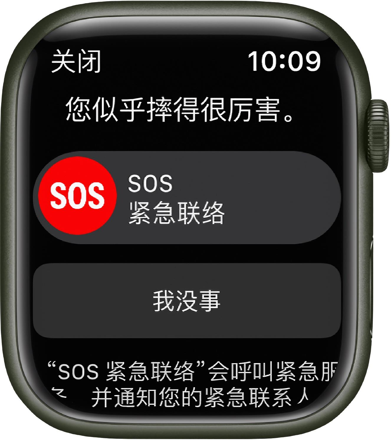 你会用iPhone的健康App吗？这些关乎生命健康的功能你可能不了解