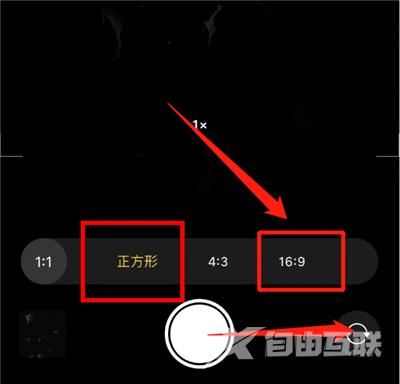 苹果16比9视频怎么拍