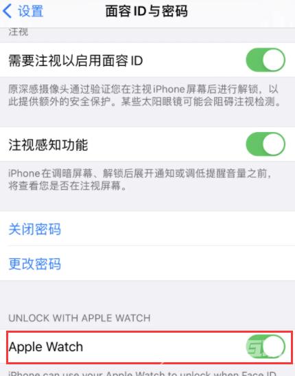 苹果ios14.5怎么设置口罩解锁