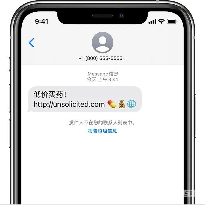 iOS 短信/日历/相册里全是骚扰信息？教你一步步根除他们