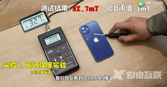 苹果iPhone12实测可逼停心脏除颤器