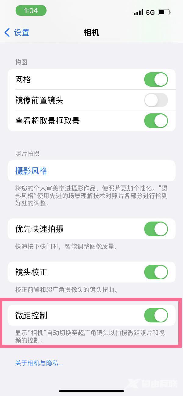 iphone14plus在哪开启微距模式