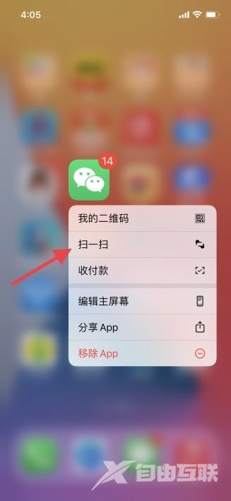 日常使用中极其好用却被忽视的iPhone使用小技巧