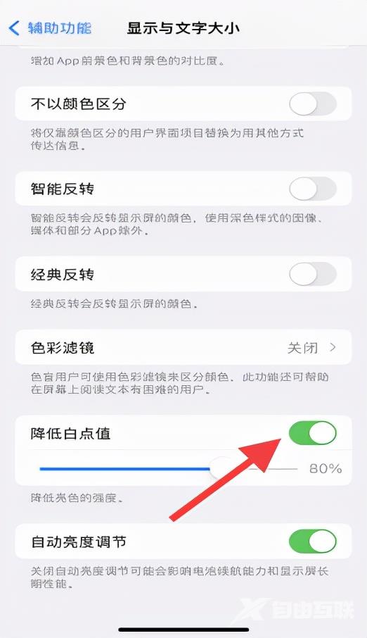 日常使用中极其好用却被忽视的iPhone使用小技巧