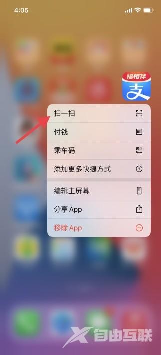 日常使用中极其好用却被忽视的iPhone使用小技巧